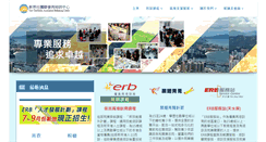 Desktop Screenshot of ntarc.org